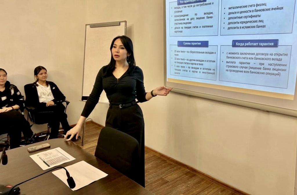 лекция Нургуль.jpg лекция Нургуль.jpg